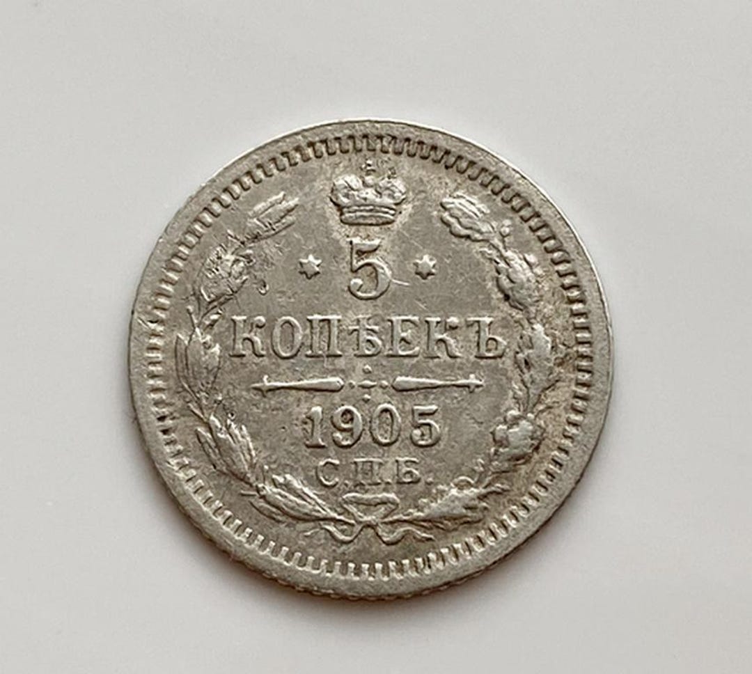 帝政ロシア銀貨セットA 20コペイカ 15コペイカ 10コペイカ