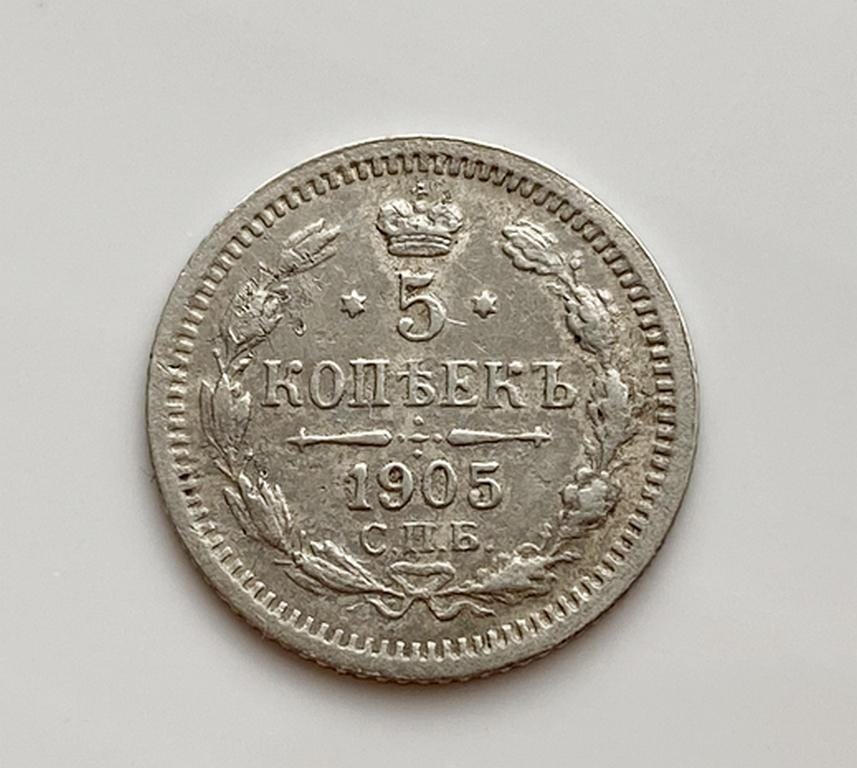 帝政ロシア銀貨3枚 1914年 1915年 コインセットB コイン/ロシア帝国コイン/25
