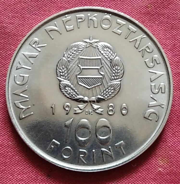 1980年ハンガリー100フォリント硬貨 – ソ連・ハンガリー初の宇宙 1980年ハンガリー100フォリント硬貨 – ソ連・ハンガリー初の宇宙