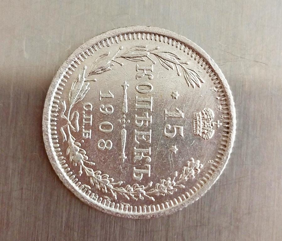 1908年帝政ロシア 15コペイカ銀貨（ビロン） - Etsy 日本