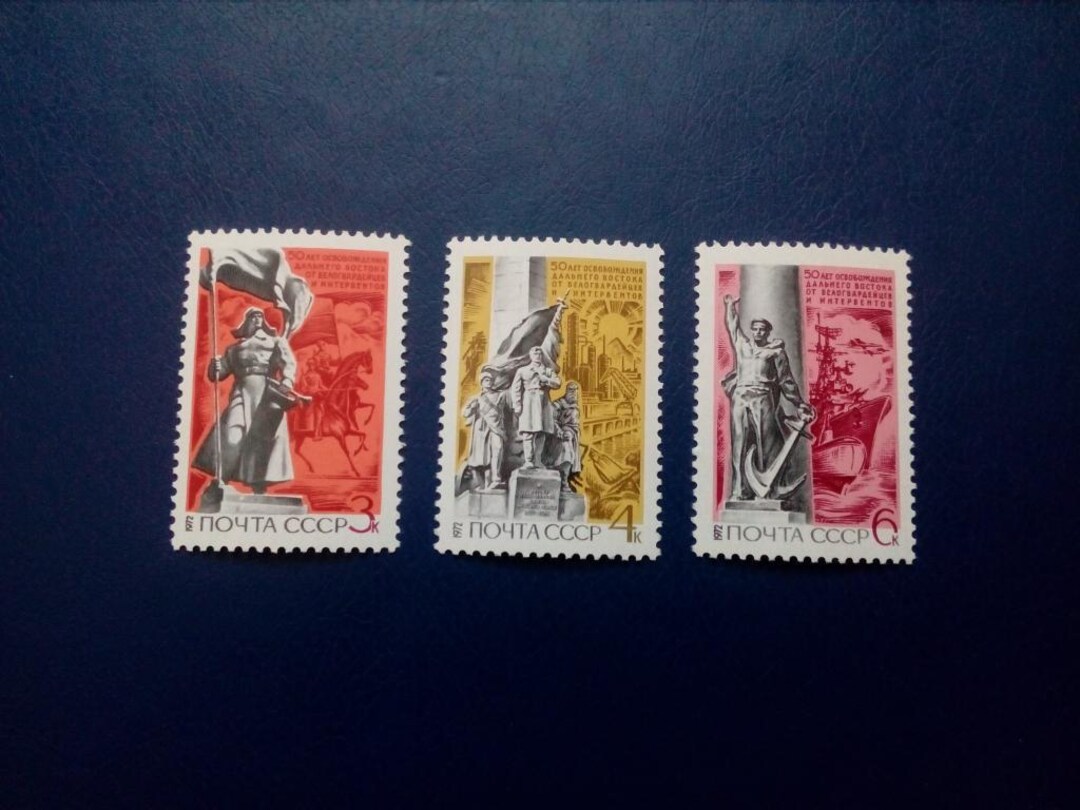 ソ連切手：1972年極東解放、3枚セット - Etsy 日本