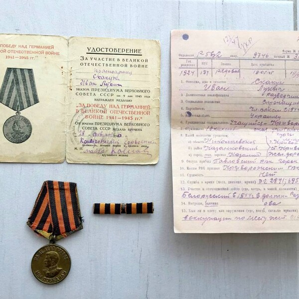 Vintage Vintage WWII Medal "For the Victory over Germany" met een document van toekenning, een plank en een fotokopie van een persoonlijk dossier Origineel 1946