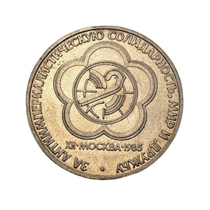 Vintage Commemorative 1 Ruble USSR 1985 &quot;International Festival of Youth and Students&quot; Copper-Nickel Alloy Coin
