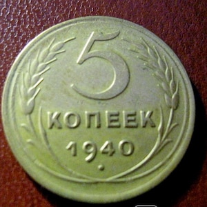 Vintage Copper 5 Kopecks USSR 1940