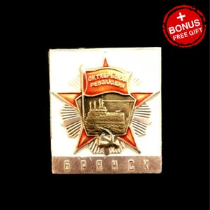 Vintage USSR Badge: Order of October Revolution