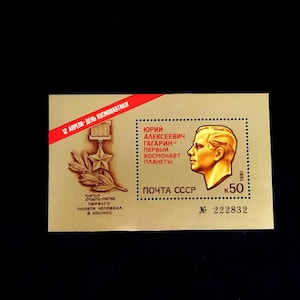 Rare Vintage Collectible Stamp from 1981 - &quot;20 Years of the First Human Space Flight by Y.A. Gagarin&quot;