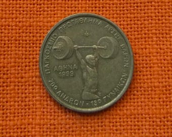 Vintage Greece 100 Drachmas Coin — 1999 Commemorative | World Weightlifting Championships, Athens | Aluminium Bronze