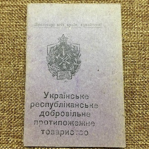 Vintage ucraino (Ucraina del periodo dell'URSS) documento tessera di appartenenza della Società antincendio volontaria repubblicana ucraina. Originale