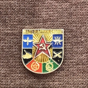 Badge of the USSR period "Our Army Glory"