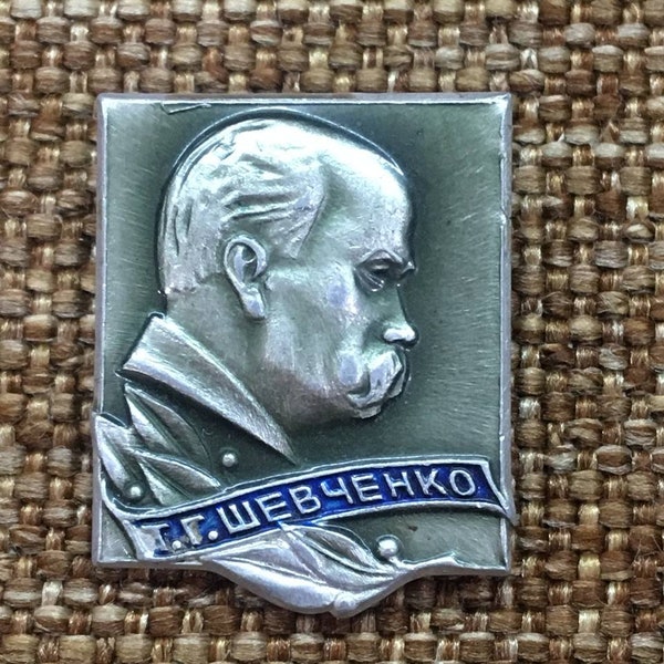 Ukrainian rare vintage badge of the Soviet period Taras Shevchenko. Ukrainian poet, prose writer,thinker,painter,graphic artist,ethnographer