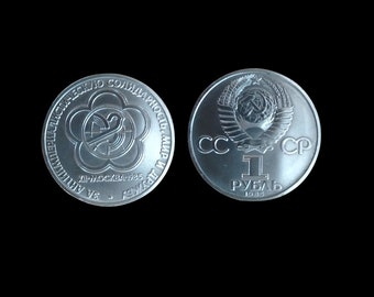 1985年ソ連ルーブル硬貨：戦争勝利40周年記念コレクターズアイテム