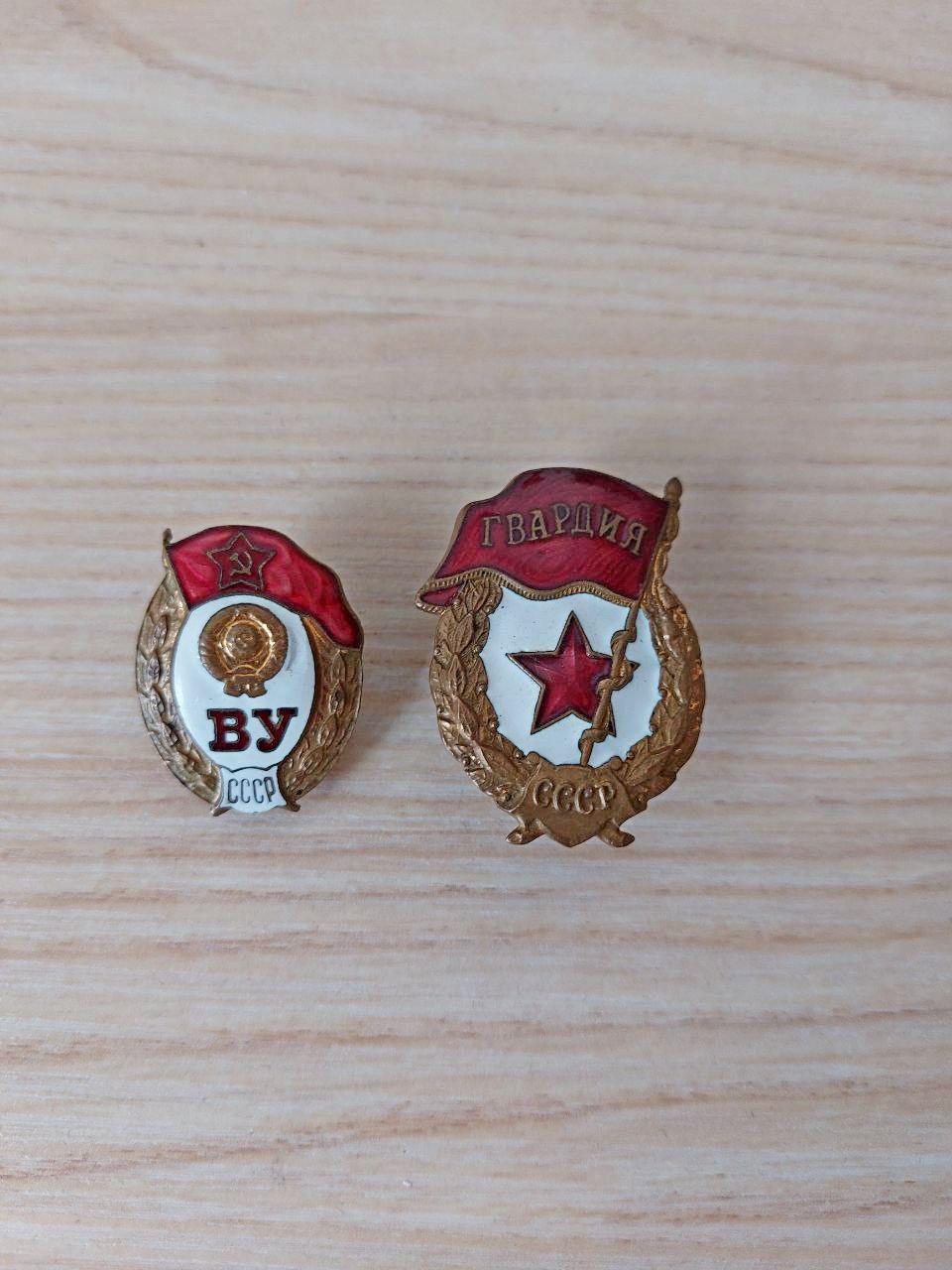 Insigne Militaire Ancien - Académie Soviétique Russe URSS - Original - Très Bon état