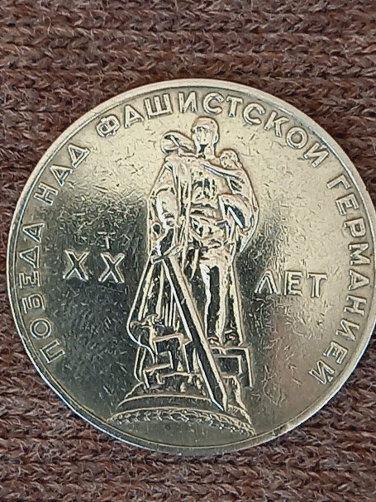Set of 3 Soviet Anniversary Rubles Lenin Soviet Russia - Etsy