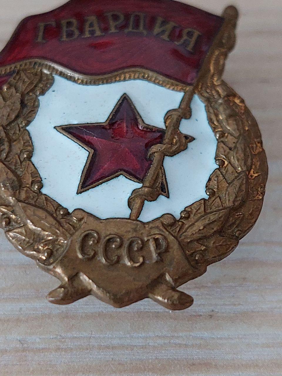 Insigne Militaire Ancien - Académie Soviétique Russe URSS - Original - Très Bon état