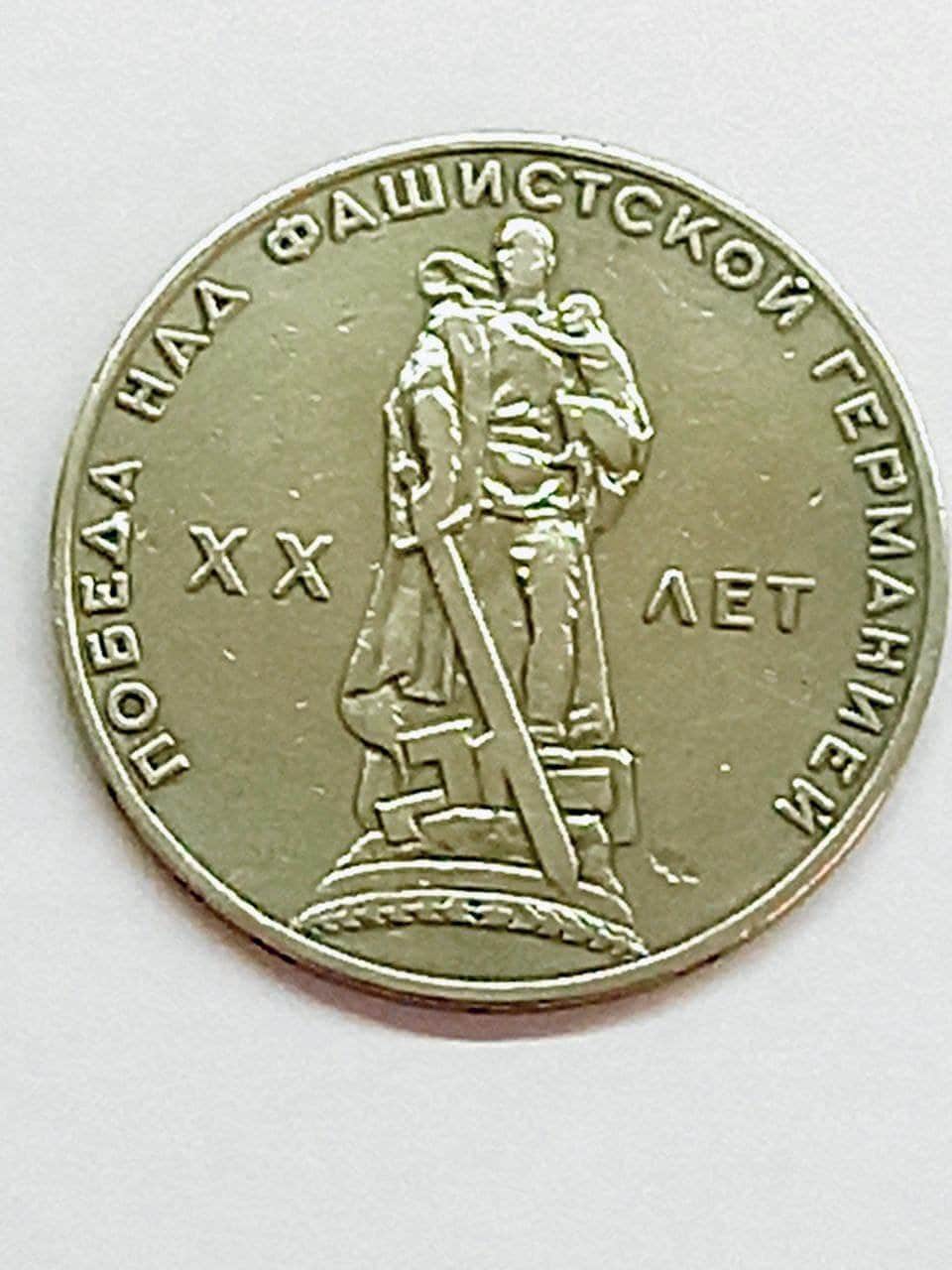 ソビエト ロシア・コインセット・レーニンの顔 レーニン生誕 100 周年記念のビンテージ ソビエト連邦