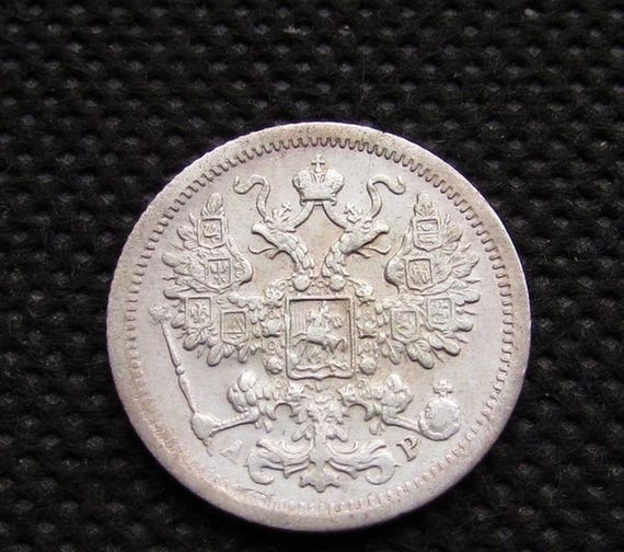 MS621732年 ロシア 1ルーブル銀貨 | すべての商品 | アンティーク