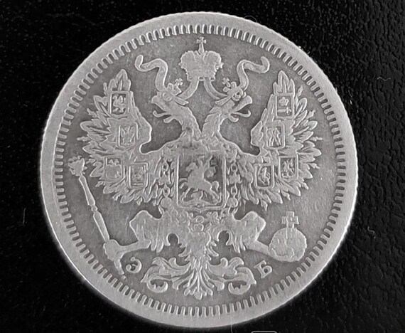 ヴィンテージ ロシア帝国 20 コペイカ銀貨 (1907 年) – ニコライ 2 世