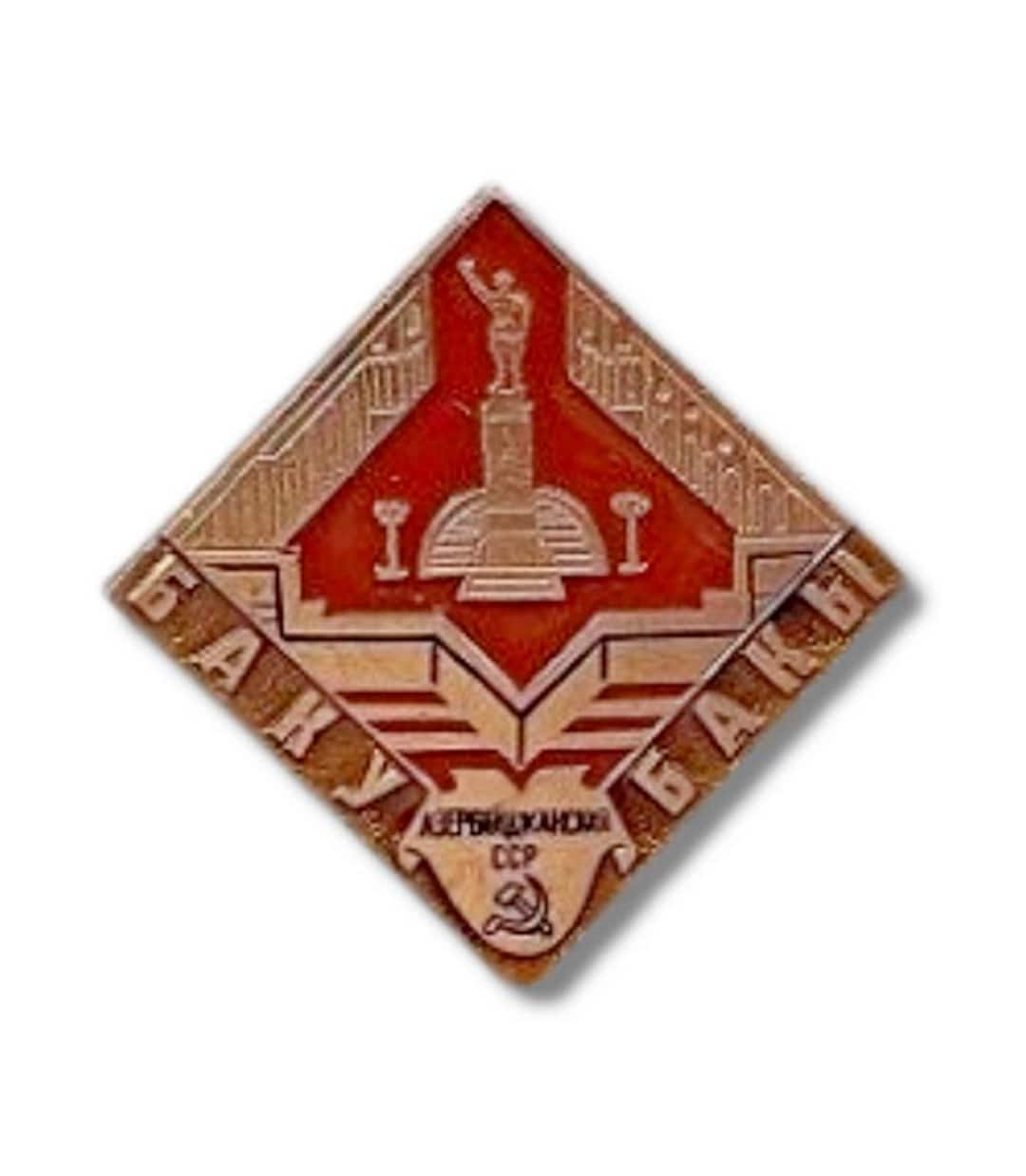 希少なバクーのソビエトエナメルバッジ – アゼルバイジャンSSRの首都