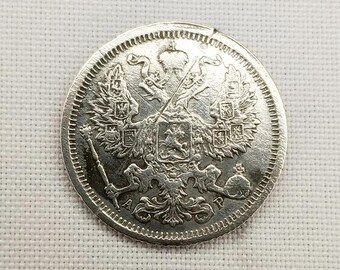 稀少な年号と状態)ロシア帝国 ニコライ2世 20コペイカ銀貨 1903 AP