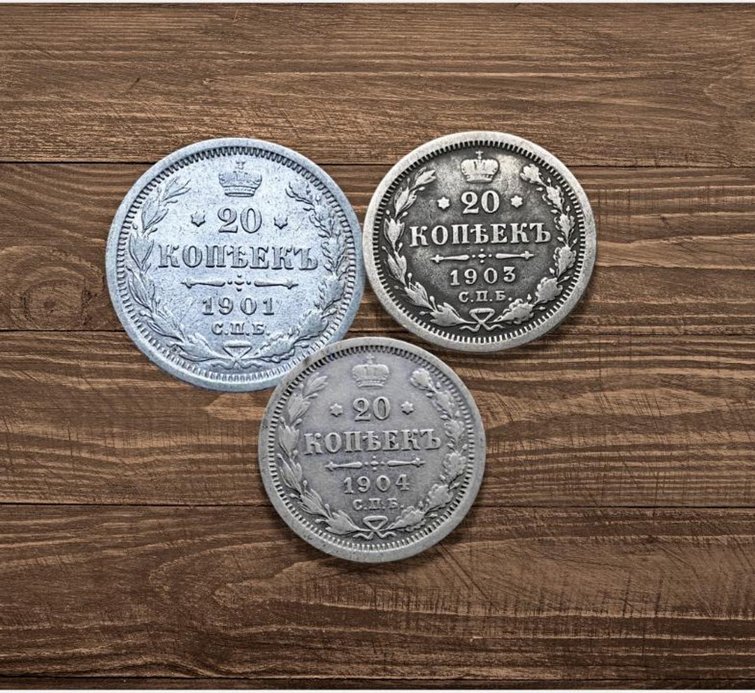 帝政ロシアの銀貨 3 枚セット – 20 コペイカ (1901、1903、1904