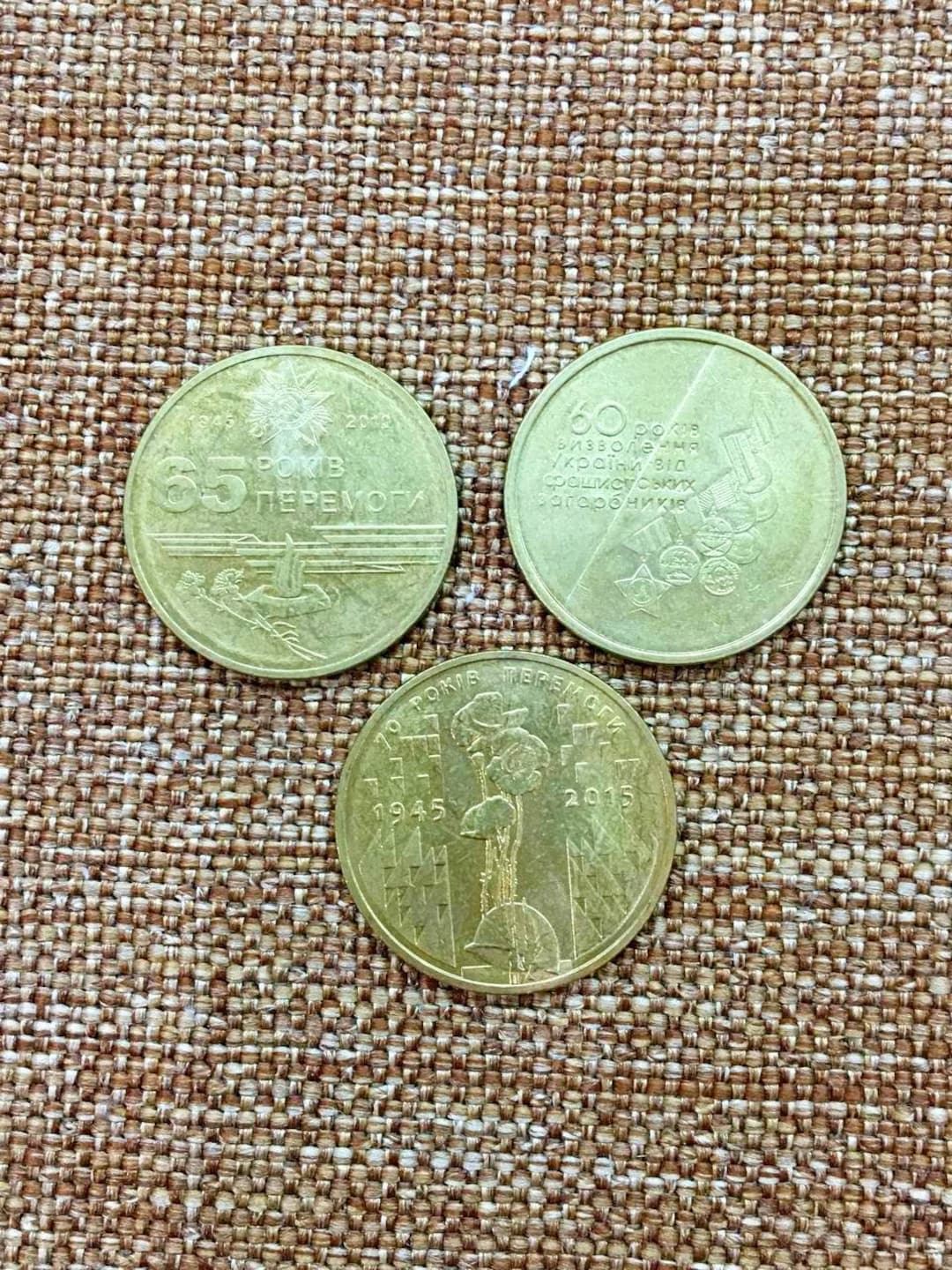 ukrainian-coin-anniversary-1-hryvnia-in-honor-of-the-victory-in-1945