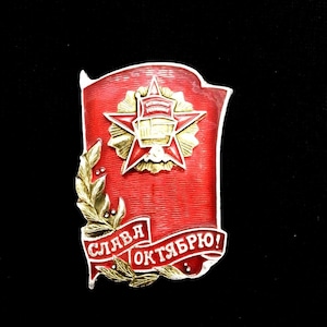 Glory to October: Vintage USSR Commemorative Badge