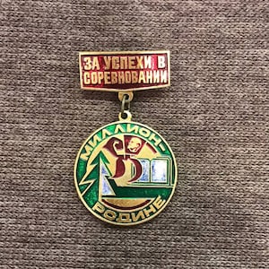 USSR badge Million to the Motherland