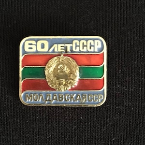 Vintage USSR Badge – “60 Years of the Moldavian SSR” with Flag & Coat of Arms