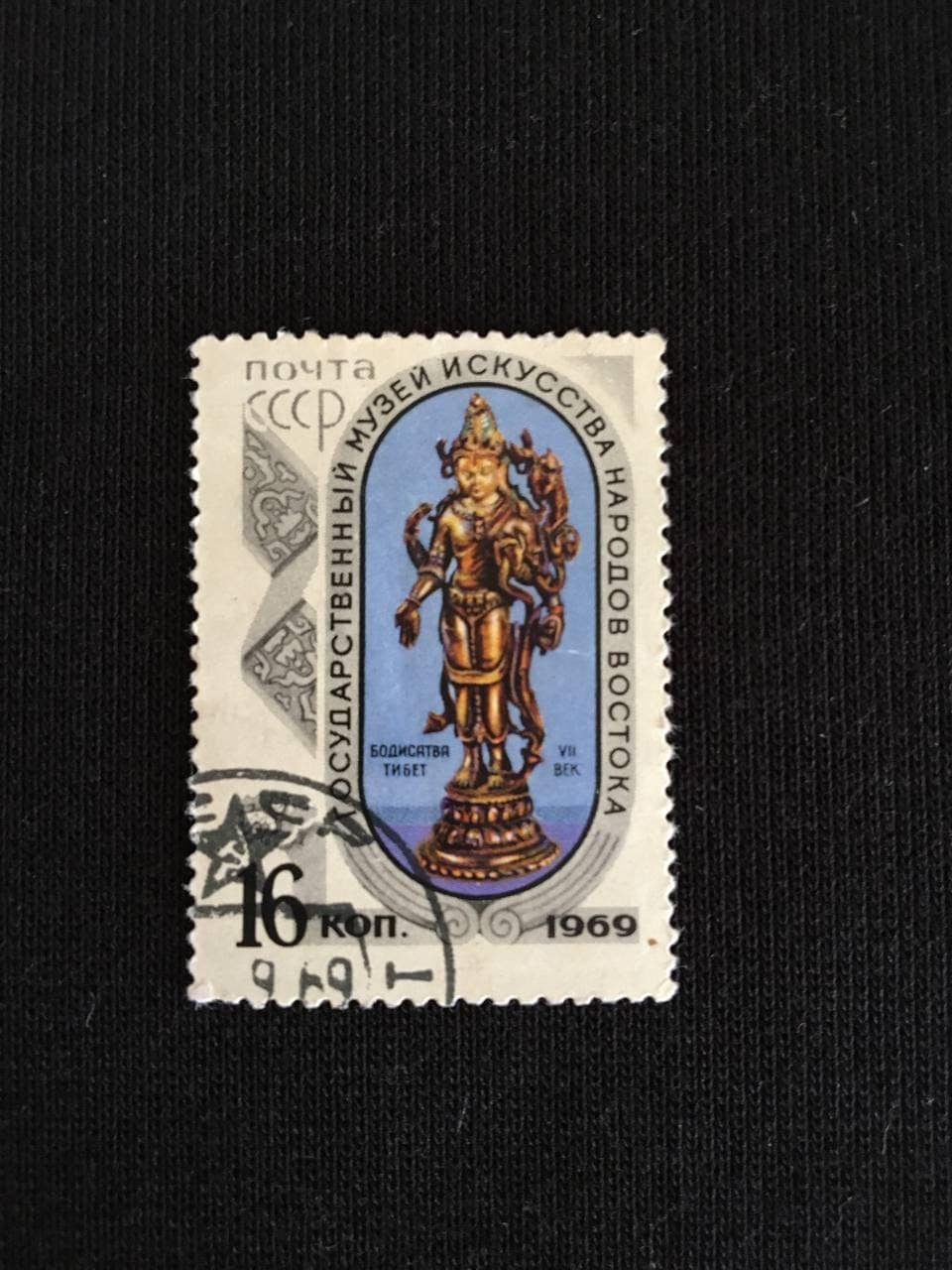 ヴィンテージ レア 1969 年 国立東洋美術館 切手 - 仏像 - Etsy 日本