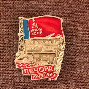 Badge 25 years Komi ASSR Pechora 1949-1974