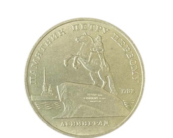 Pièce de monnaie: 1 Kopek (Russie, Empire(1682~1696 - 12th