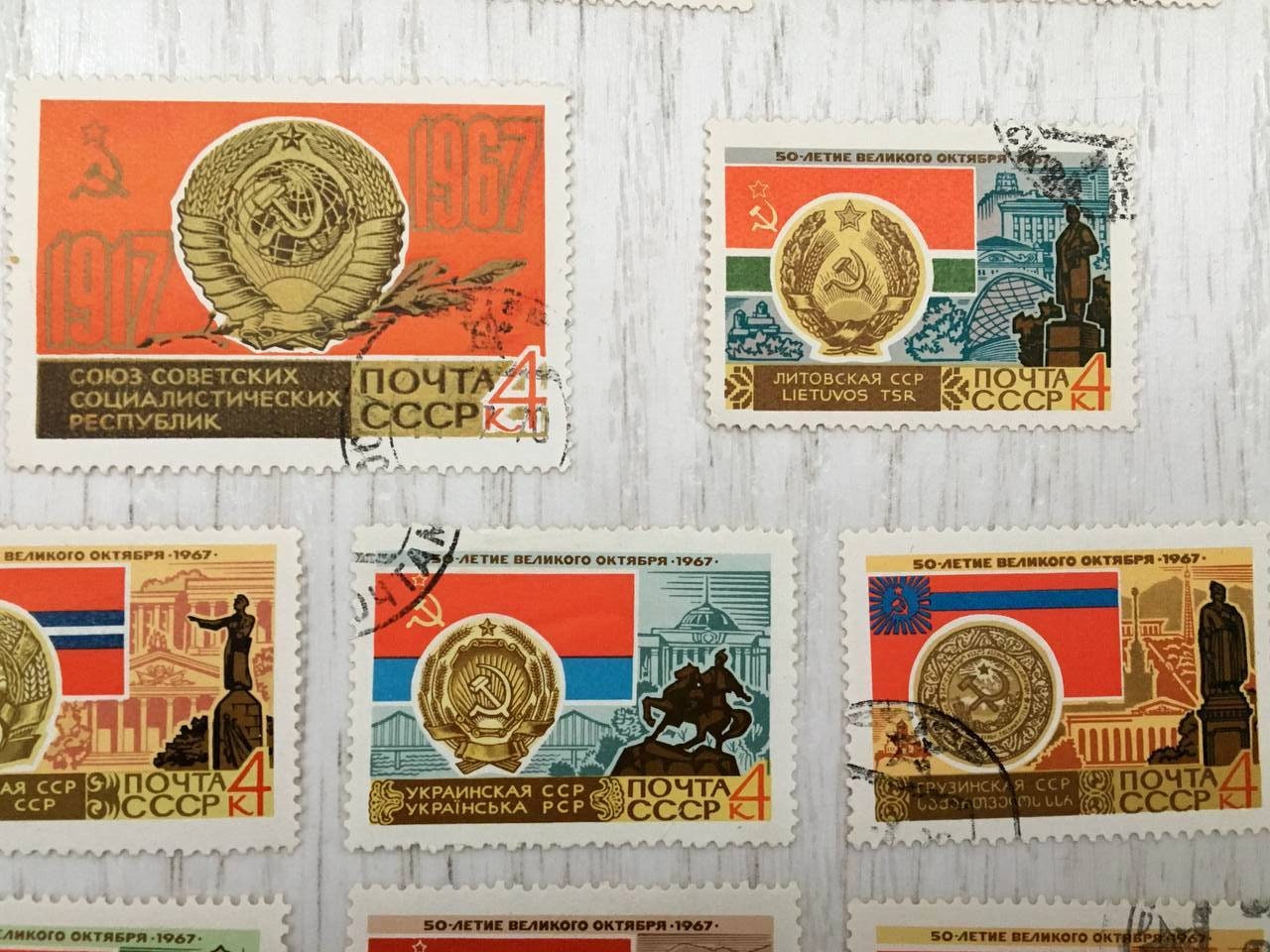 ソビエト連邦共和国 1967 年切手セット - 統一のタペストリー - Etsy 日本