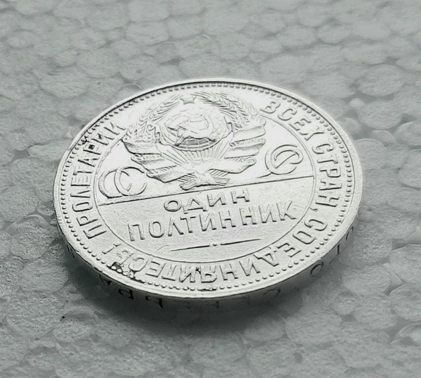 ソビエト連邦　１９１４年製５０コペイカ銀貨 1924年ソ連50コペイカ銀貨 – 鍛冶屋とソ連の紋章 - Etsy 日本