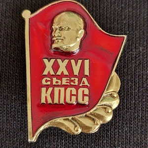 Vintage USSR Badge – 26th Congress of the CPSU with Lenin’s Profile on Red Flag