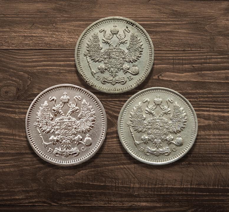 ロシア帝国 50コペイカ 1913年 銀貨 ro04 ロシア帝国 50コペイカ 1913年 銀貨 ro04 ロシア帝国 50コペイカ 1913