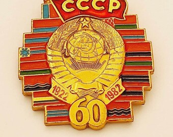 ソ連ジュビリーバッジ、ソビエト連邦記念日ピン - Etsy 日本