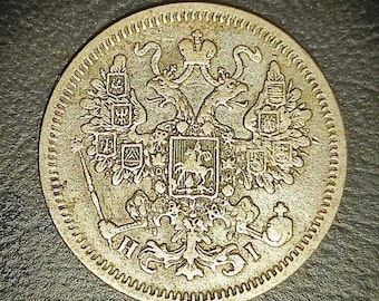 Russian Empire 15 Kopecks 1867 Silver Coin – Alexander II Era