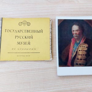 Vintage Postcard Set “State Russian Museum” (1959) – 19th Century Russian Painting
