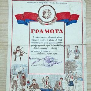 Diplom des Komsomol 1955 Ukrainische SSR für Erfolge bei der Erforschung seines Heimatlandes. Vintage aus der Zeit der sowjetischen Ukraine.