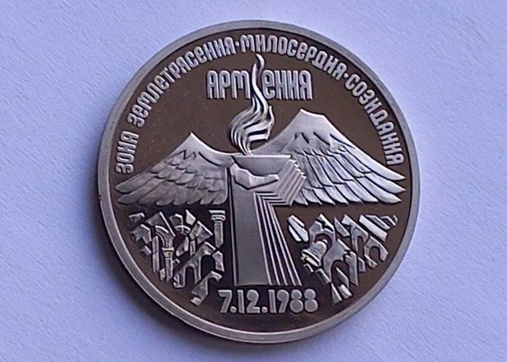 3 Rubel Proof Münze – Armenien, Armenien, UdSSR, 1980