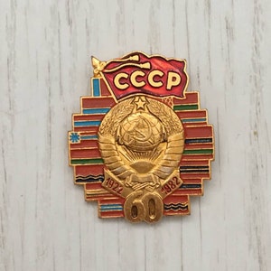 USSR 60th Anniversary Commemorative Badge - Unity in Diversity