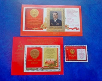 1977年ソ連切手、ソビエト憲法シリーズ、切手収集品 - Etsy 日本