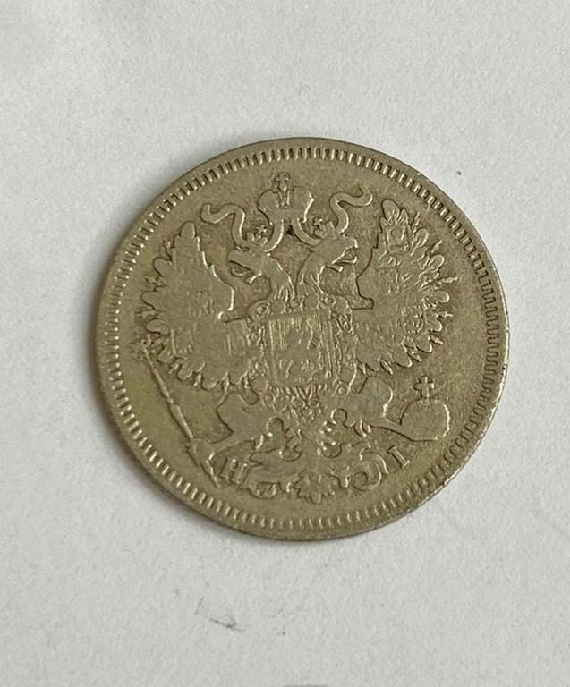 1860 15コペイカ銀貨 希少 15 コペイカ 1942 NGC MS61 希少年号! タイ 1/8