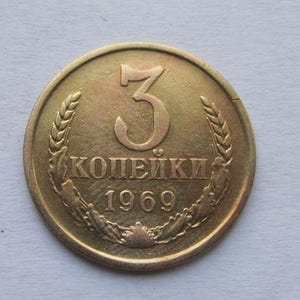 1969 UDSSR 3 Kopeken Kupfer Münze
