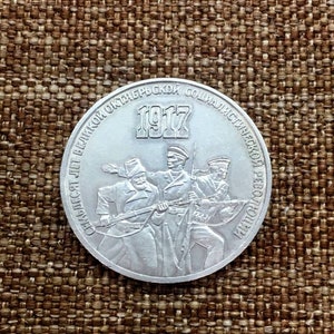Coin 3 rubles to the 70th Anniversary of the Great October Socialist Revolution, collectible coin, numismatics, jubilee rubles,Soviet rubles