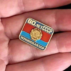 Vintage Commemorative Badge – 60 Years of the USSR Ukrainian Republic