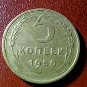 Vintage Kupfer 5 Kopeken UDSSR 1950
