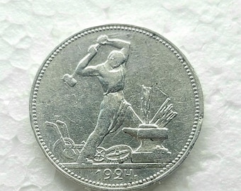 海外ブランド ソビエト連邦 1914年製50コペイカ銀貨 1924年ソ連