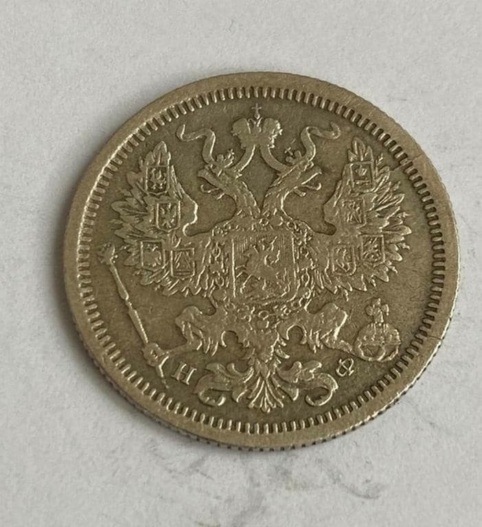 ロシア帝国時代 グルジア文字の2アバジ銀貨(1804年～1833年) 2 abazi 1804 - 1833, Georgia - uCoin.net