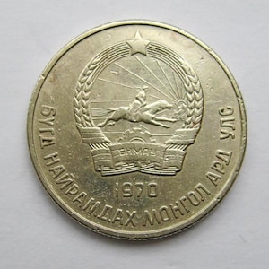 1970 Mongolia 20 Mungu Coin – Vintage Mongolian Currency